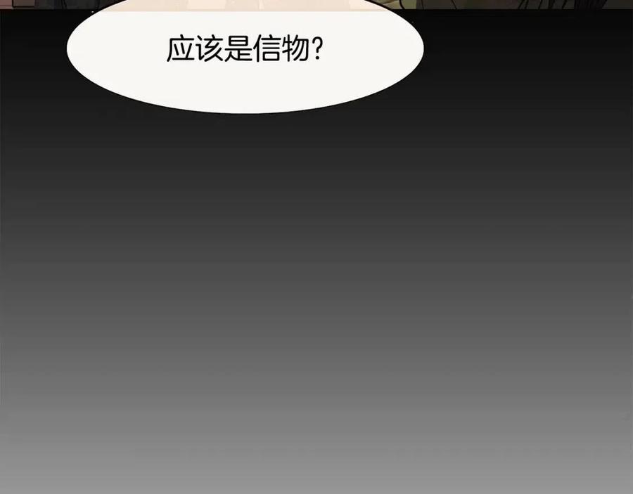 第54话 通天寺的秘密(1/4)-第55话