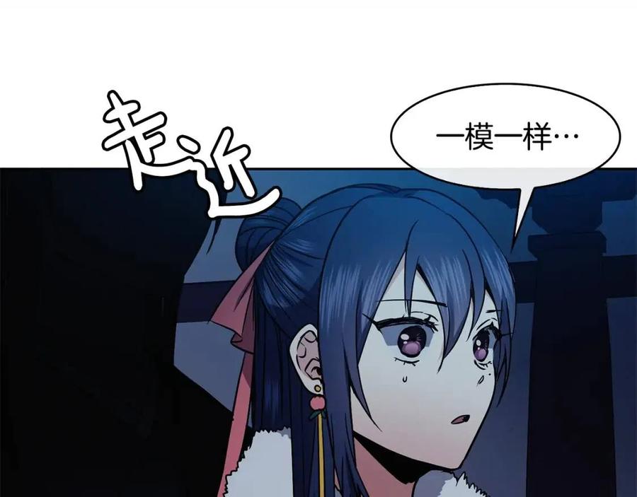 第54话 通天寺的秘密(1/4)-第55话