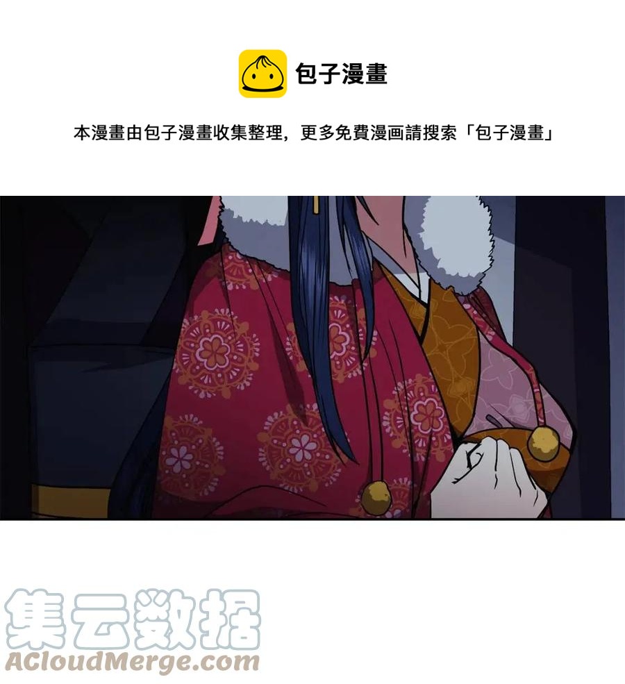 第54话 通天寺的秘密(1/4)-第55话