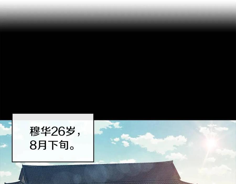 第54话 通天寺的秘密(1/4)-第55话