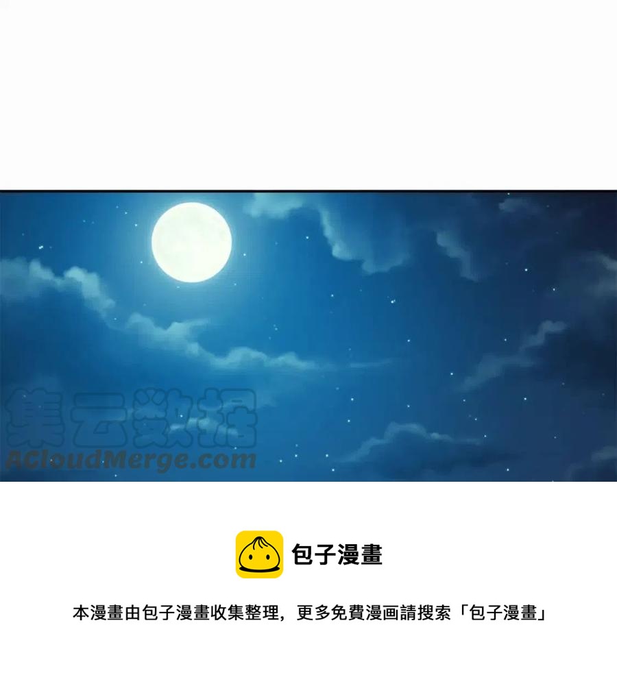 第54话 通天寺的秘密(1/4)-第55话