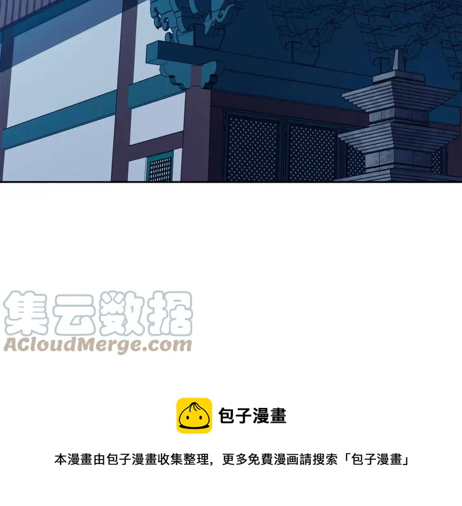 第54话 通天寺的秘密(1/4)-第55话