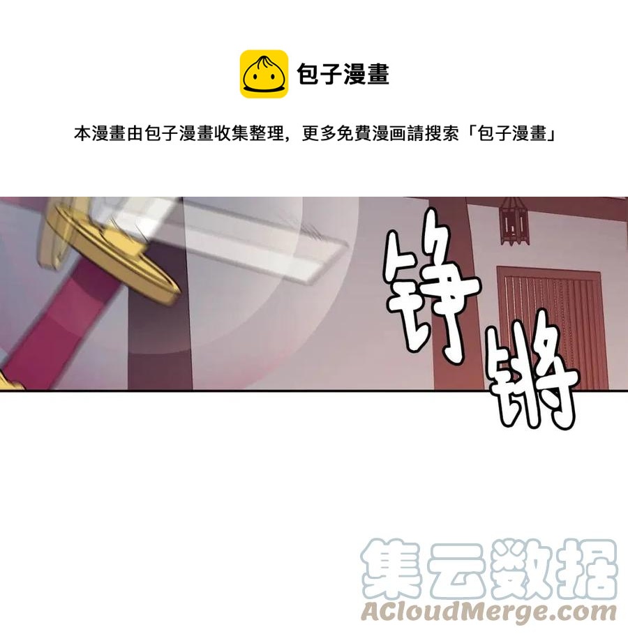 第56话 将计就计(1/3)-第57话