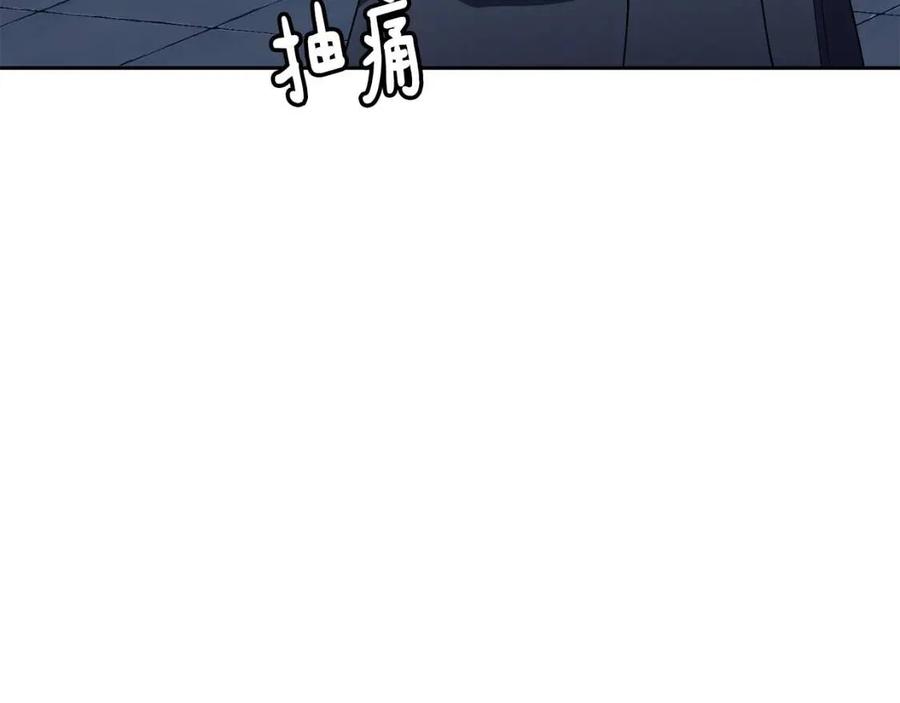 第56话 将计就计(1/3)-第57话