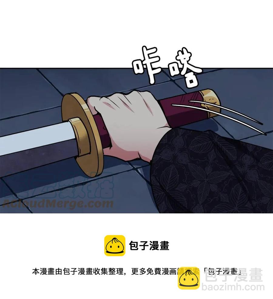 第56话 将计就计(1/3)-第57话