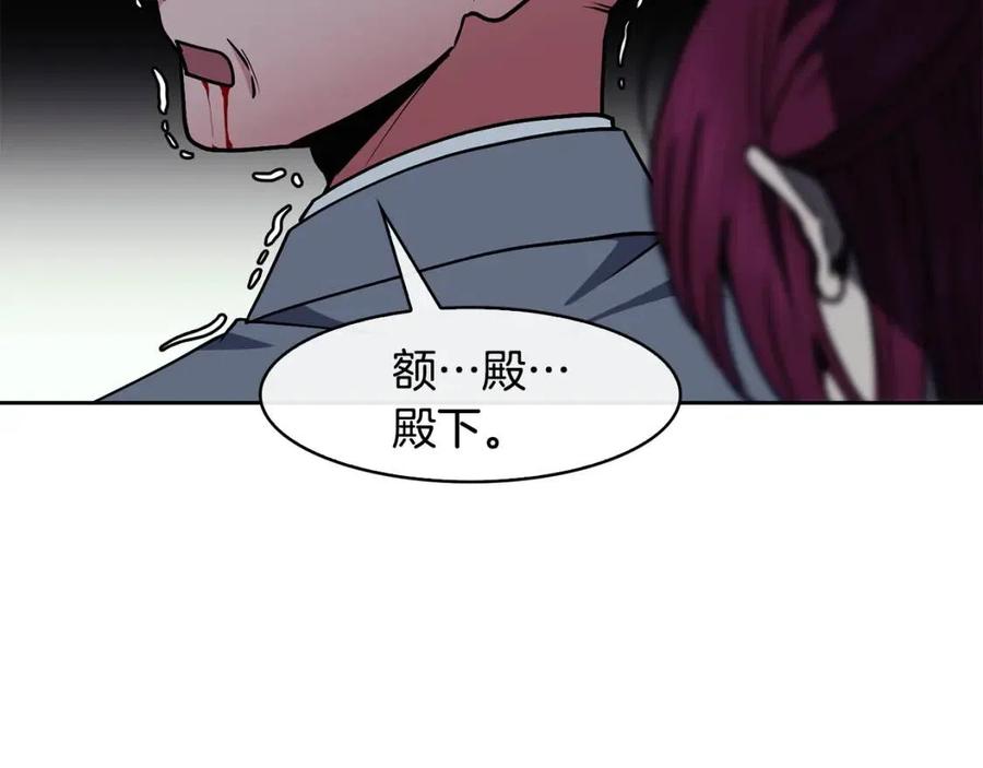 第56话 将计就计(1/3)-第57话