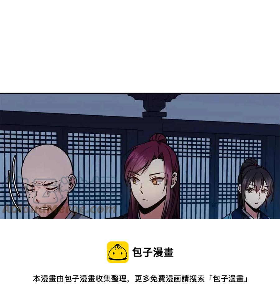 第56话 将计就计(1/3)-第57话