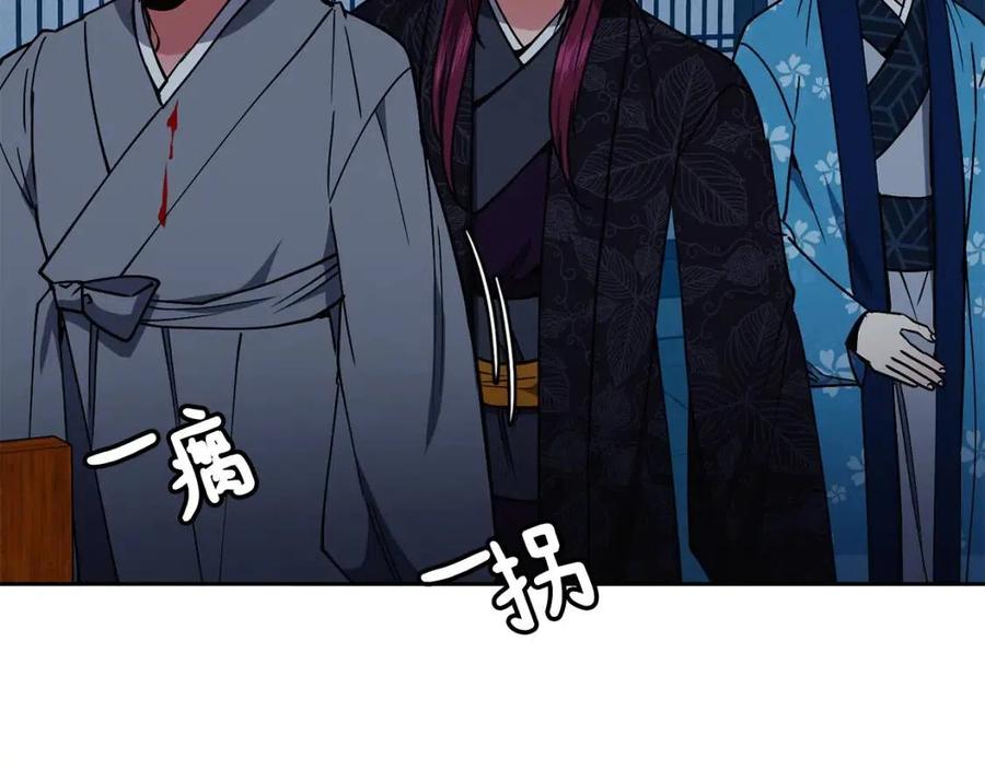 第56话 将计就计(1/3)-第57话