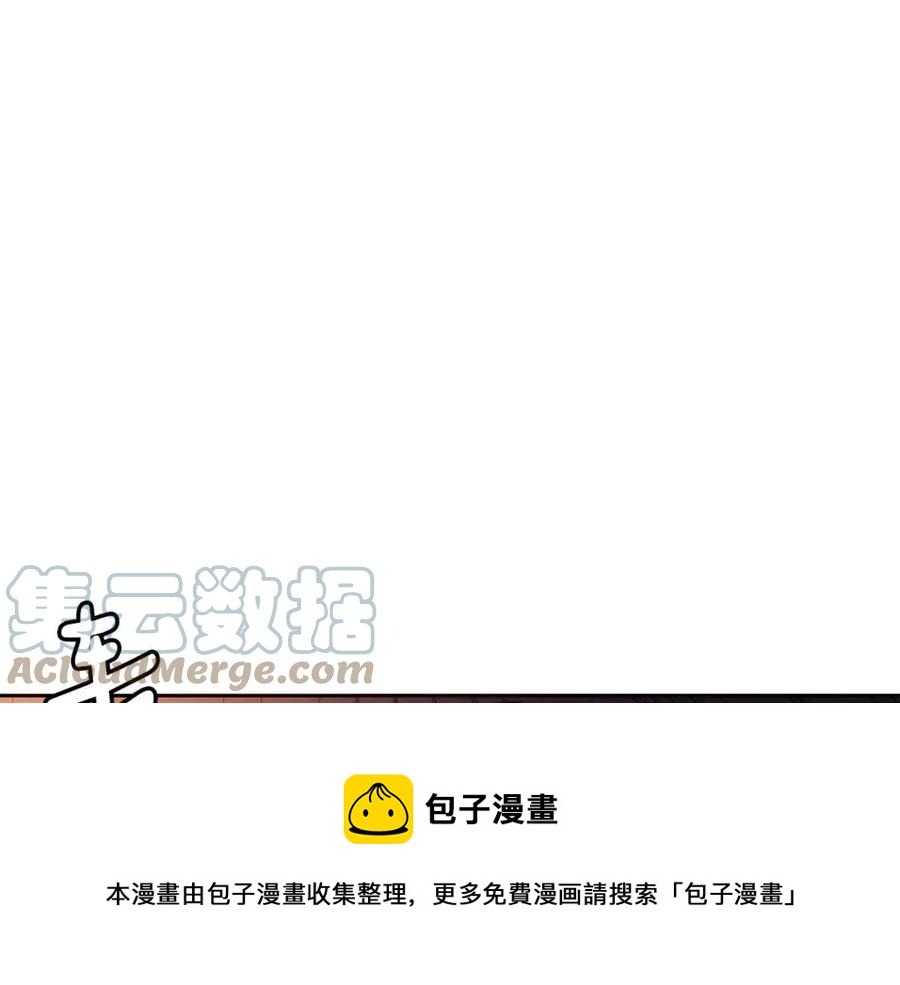 第56话 将计就计(1/3)-第57话