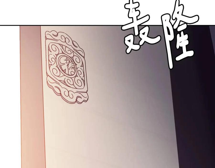第56话 将计就计(1/3)-第57话