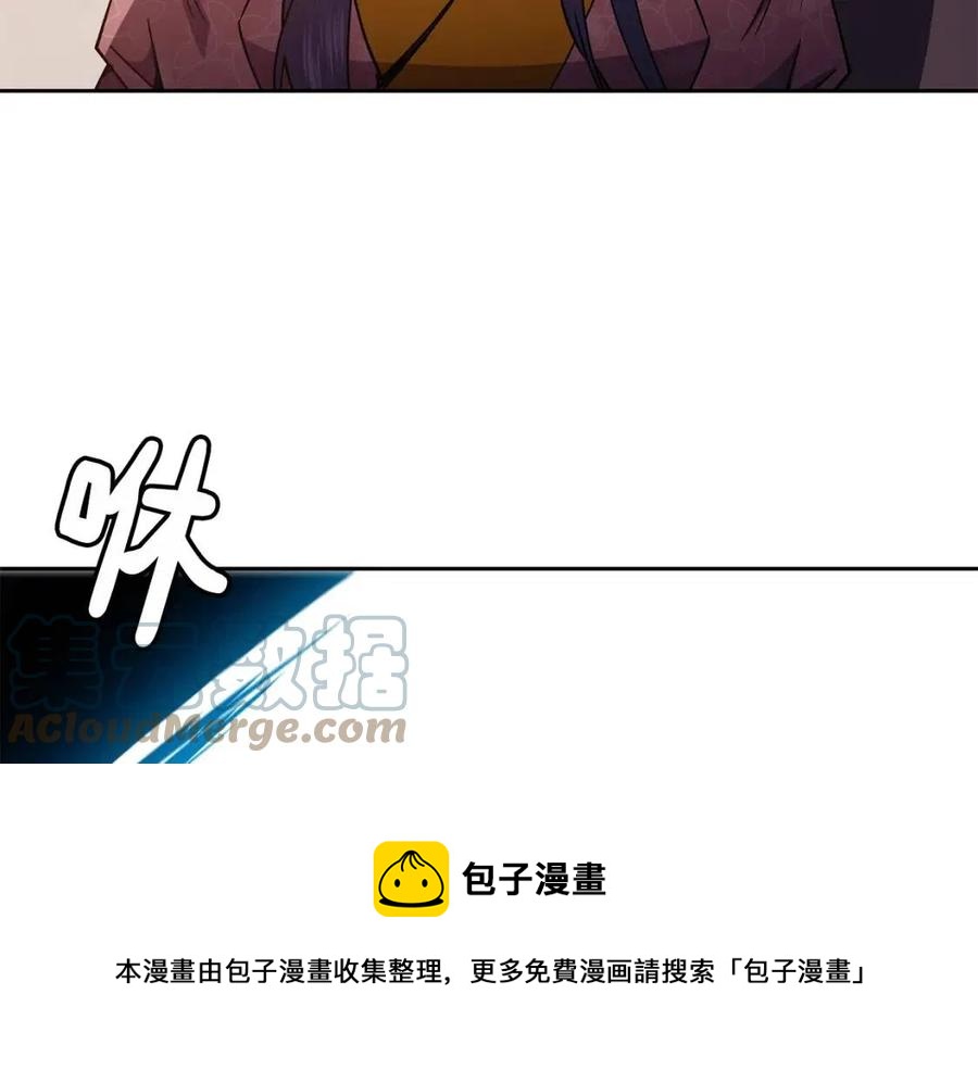 第56话 将计就计(1/3)-第57话