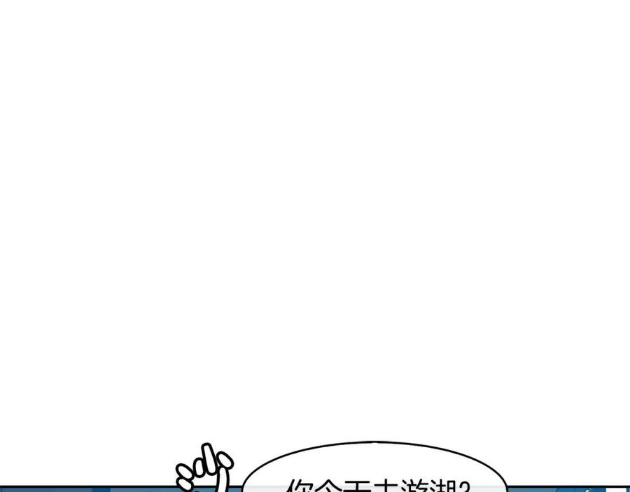 第58话 愿望(1/3)-第59话