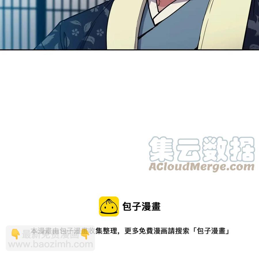 第58话 愿望(1/3)-第59话