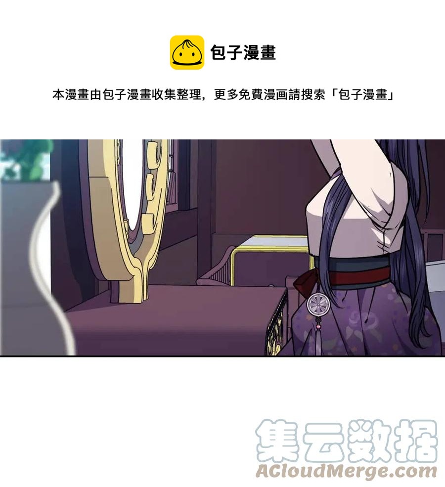 第58话 愿望(1/3)-第59话