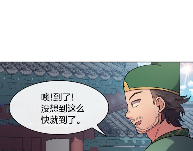 第6话 兄长来访(1/4)-第7话