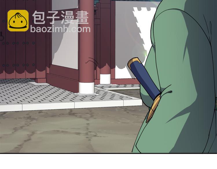 第6话 兄长来访(1/4)-第7话