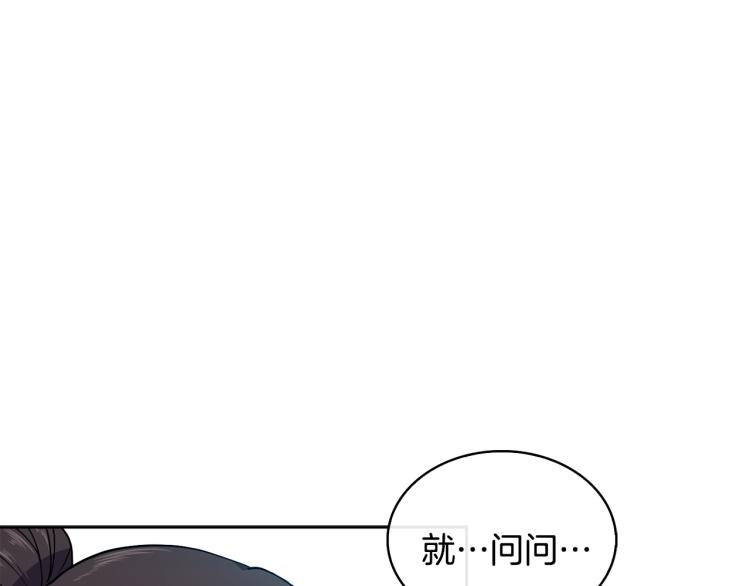 第6话 兄长来访(1/4)-第7话