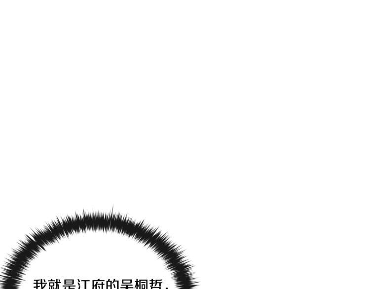 第6话 兄长来访(1/4)-第7话