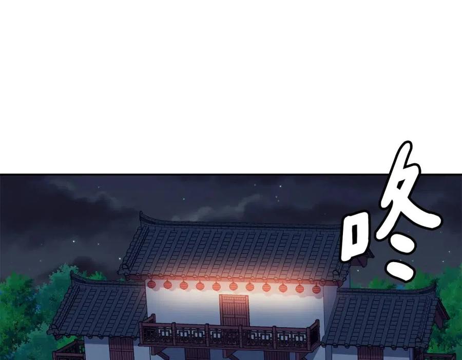 第60话 被利用(1/4)-第61话