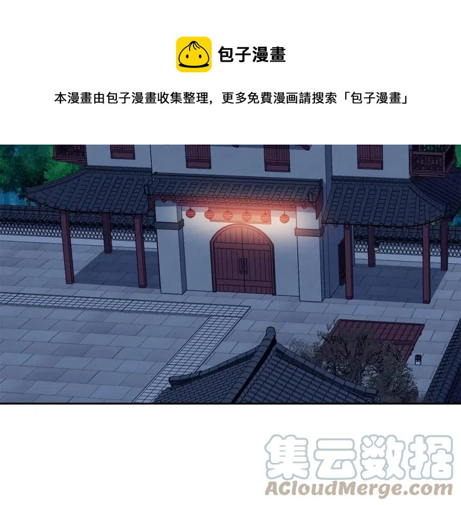 第60话 被利用(1/4)-第61话