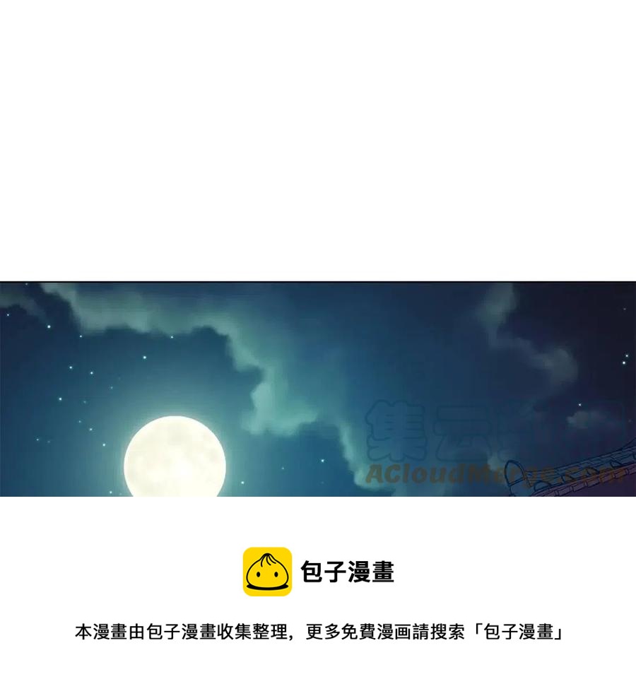 第60话 被利用(1/4)-第61话