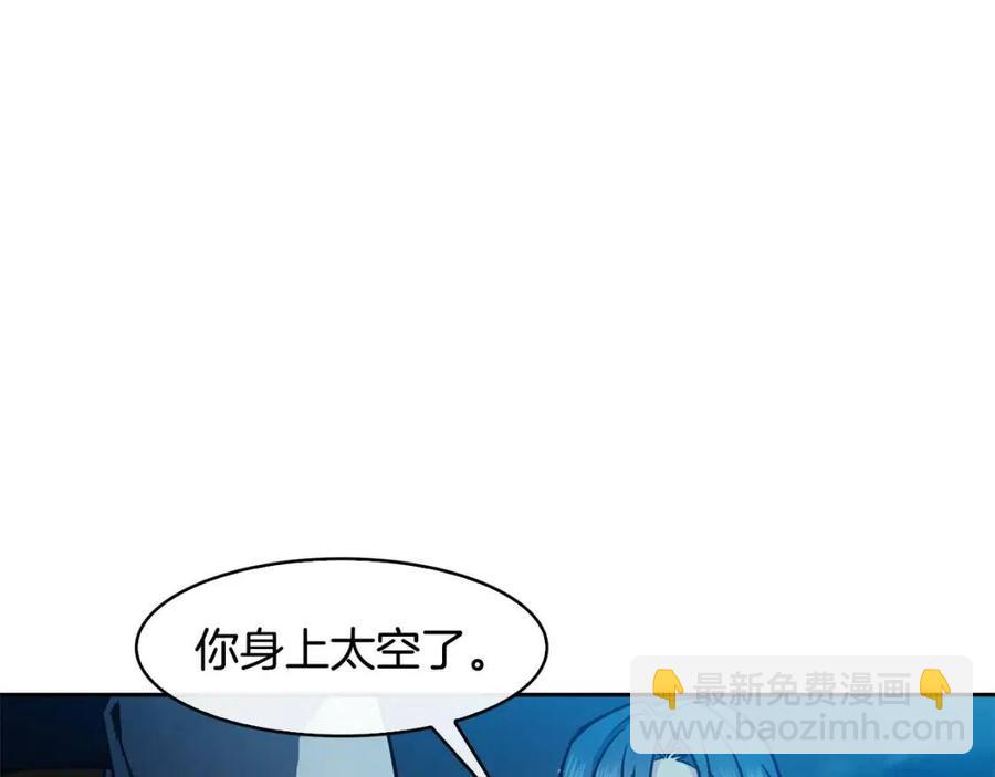 第62话 女扮男装(1/3)-第63话