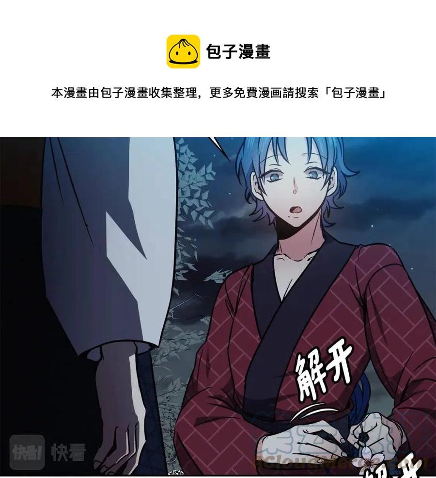 第62话 女扮男装(1/3)-第63话
