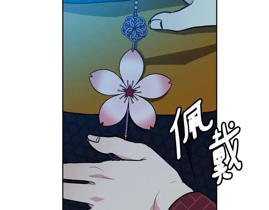 第62话 女扮男装(1/3)-第63话