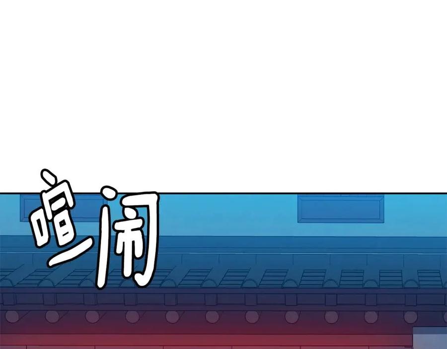 第62话 女扮男装(1/3)-第63话
