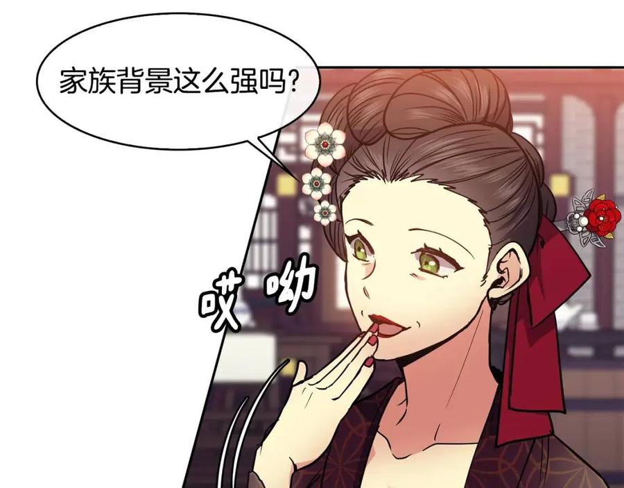 第62话 女扮男装(1/3)-第63话
