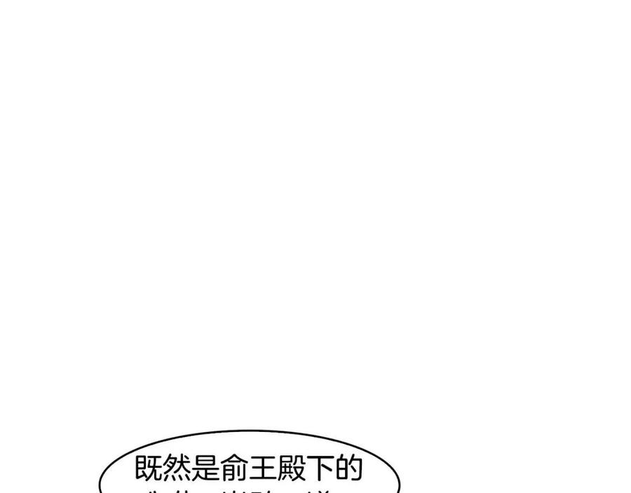 第62话 女扮男装(1/3)-第63话