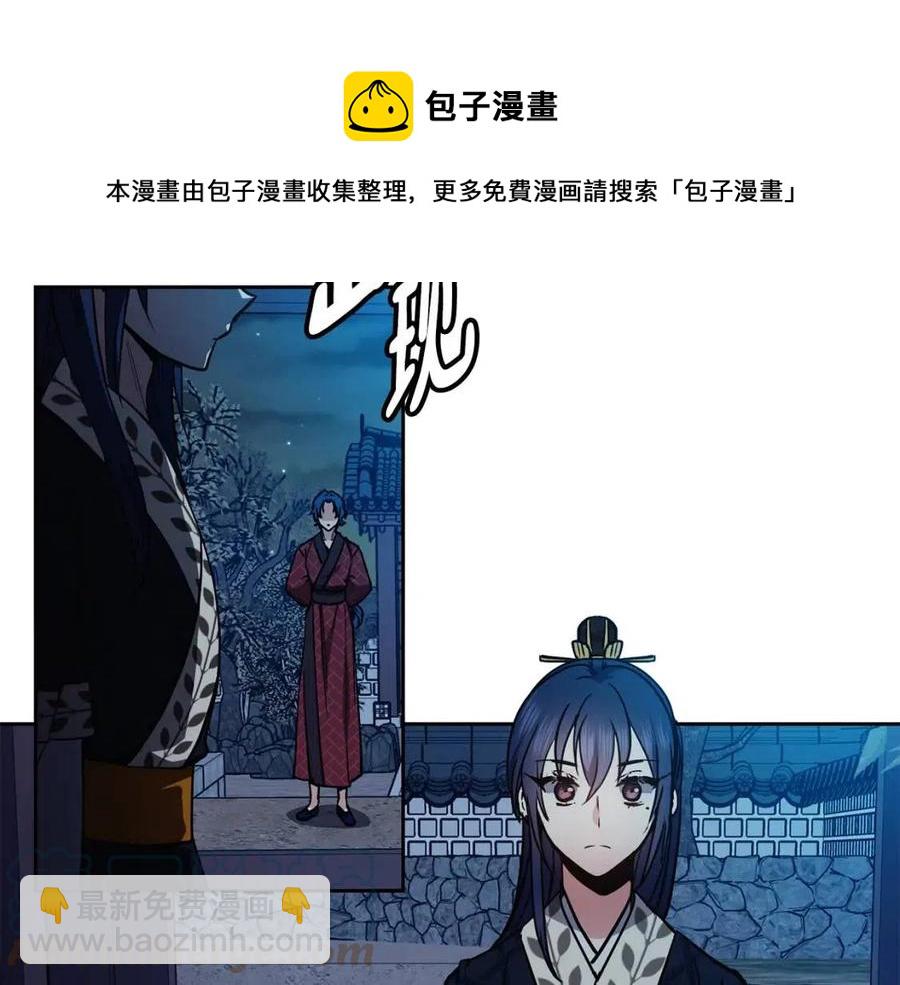第62话 女扮男装(1/3)-第63话