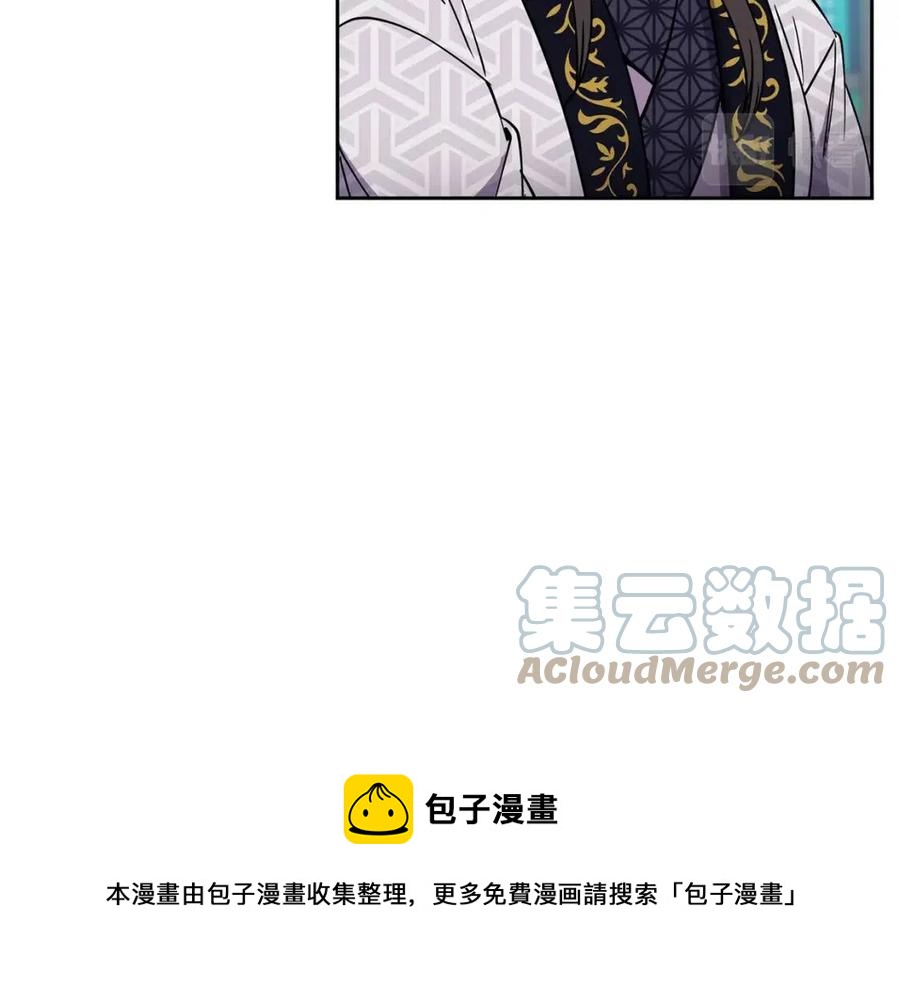 第64话 八字(1/3)-第65话