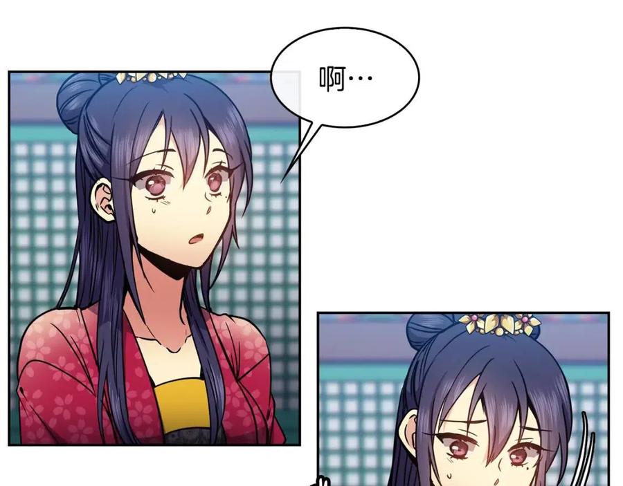 第64话 八字(1/3)-第65话