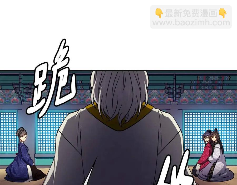 第64话 八字(1/3)-第65话