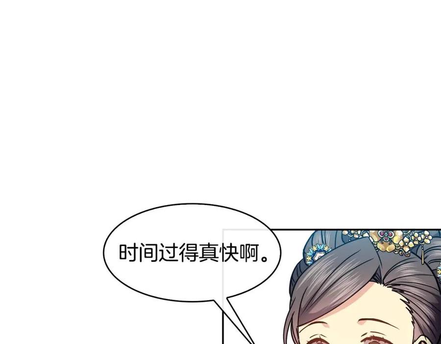 第64话 八字(1/3)-第65话
