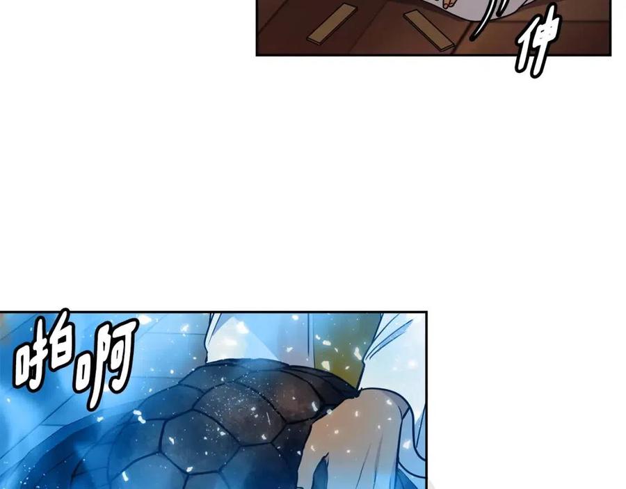 第64话 八字(1/3)-第65话