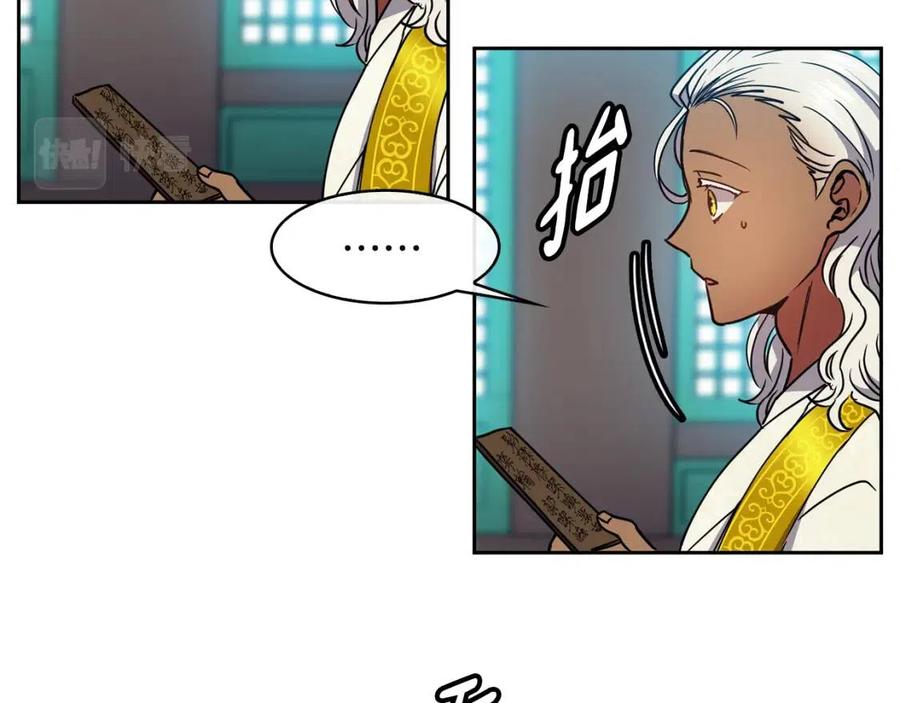 第64话 八字(1/3)-第65话