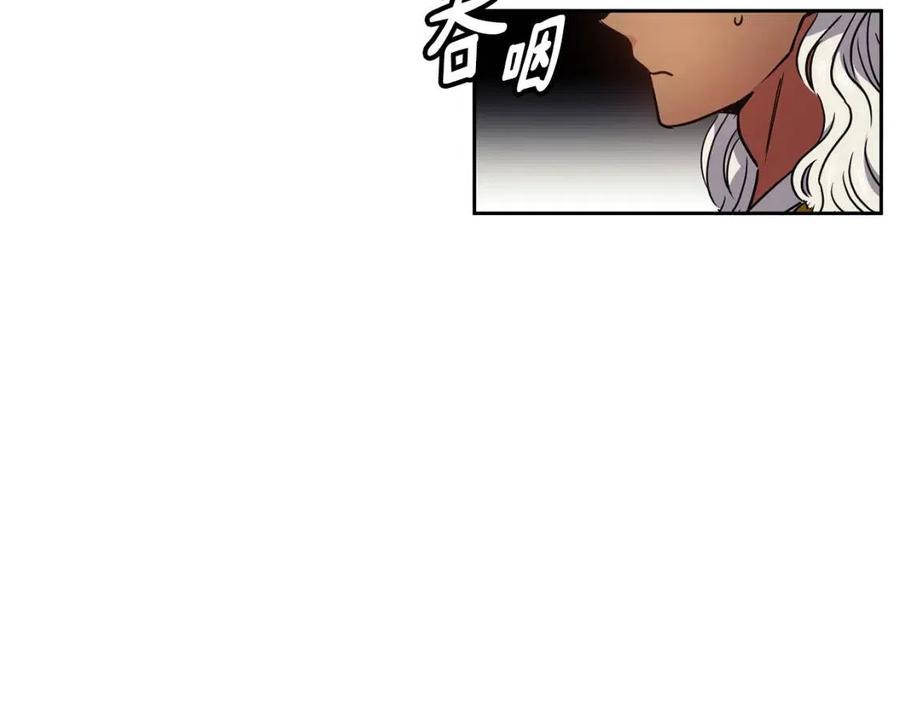 第64话 八字(1/3)-第65话