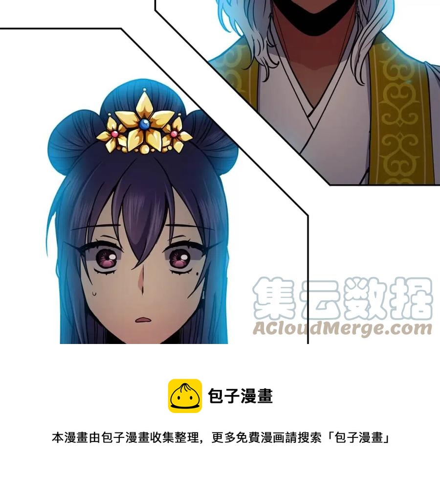 第64话 八字(1/3)-第65话
