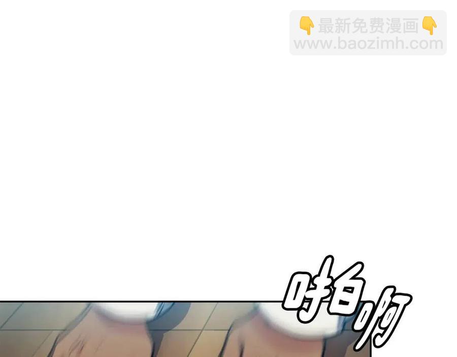 第64话 八字(1/3)-第65话