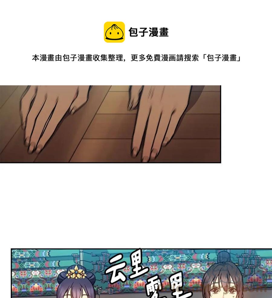 第64话 八字(1/3)-第65话