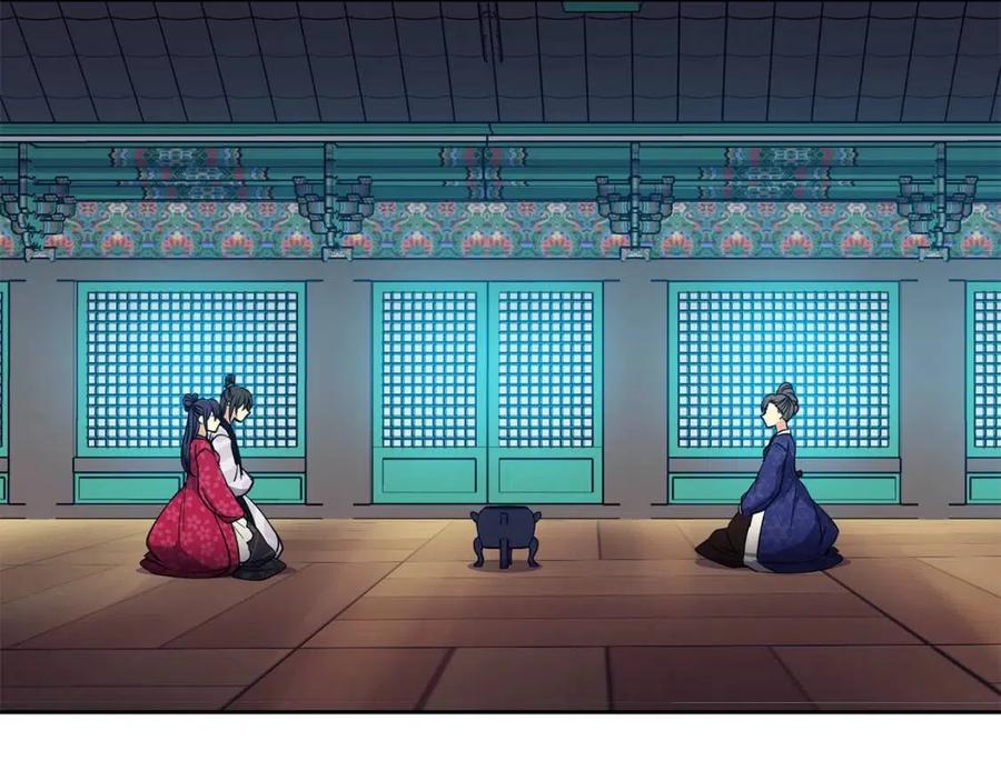 第64话 八字(1/3)-第65话