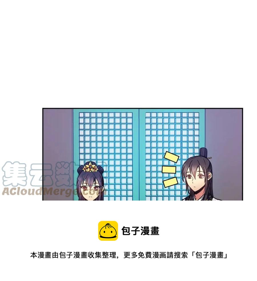 第64话 八字(1/3)-第65话