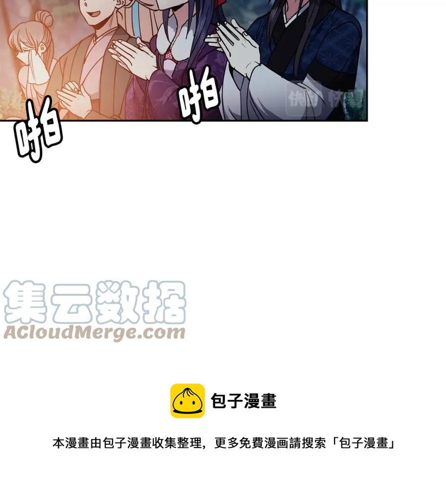 第66话 身份被误会(1/3)-第67话
