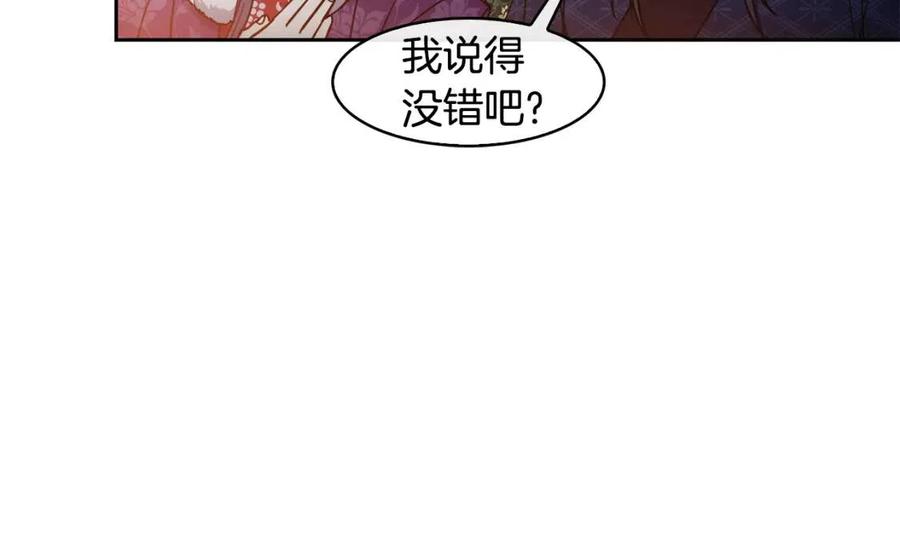第66话 身份被误会(1/3)-第67话