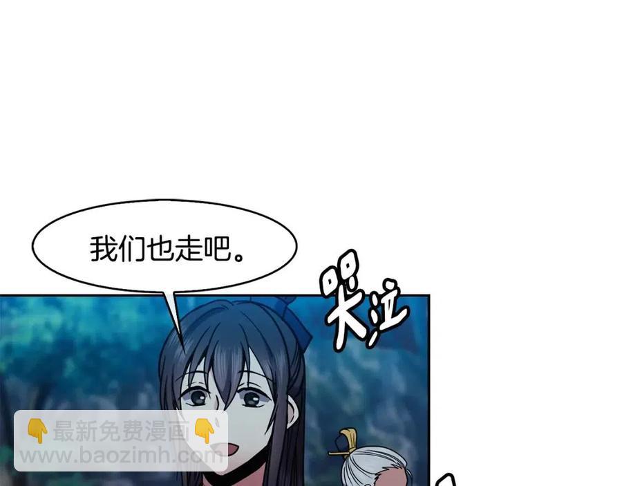第66话 身份被误会(1/3)-第67话