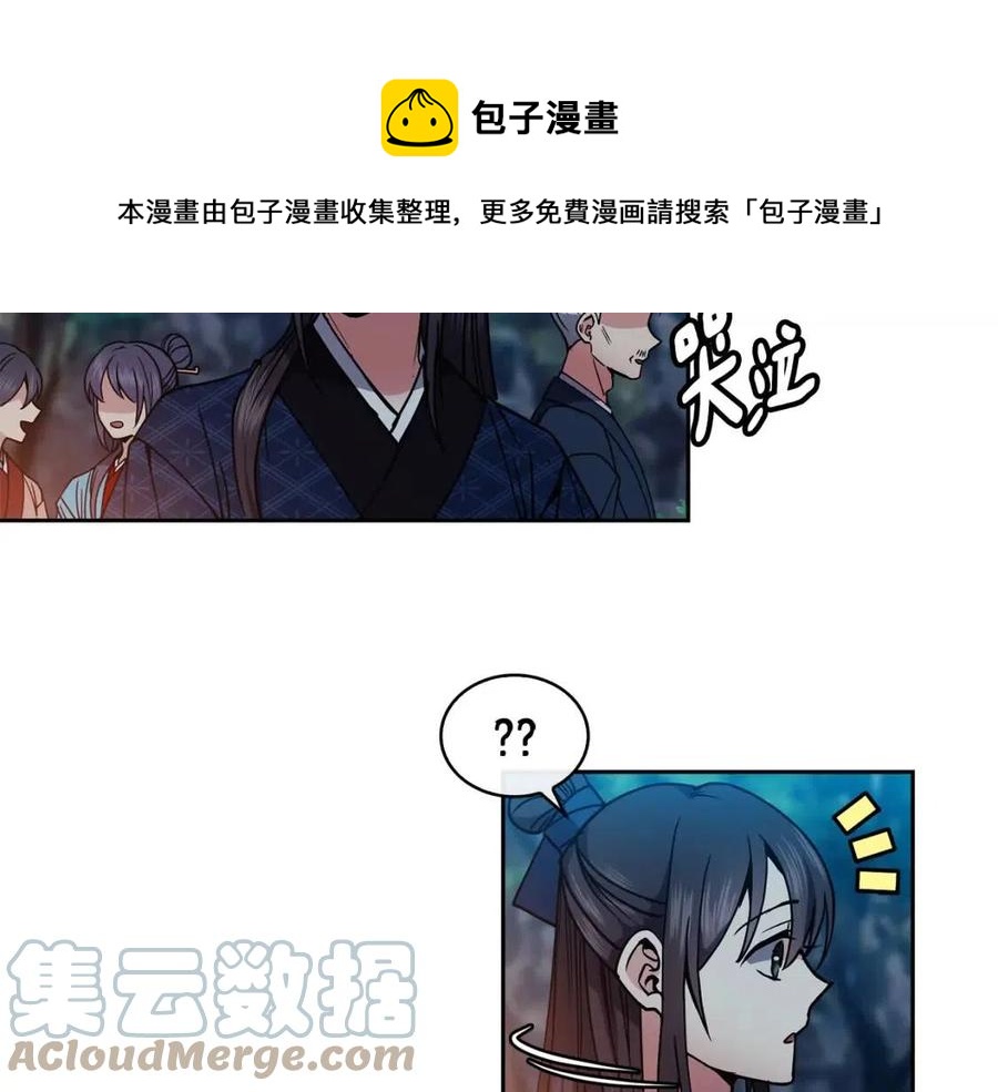 第66话 身份被误会(1/3)-第67话