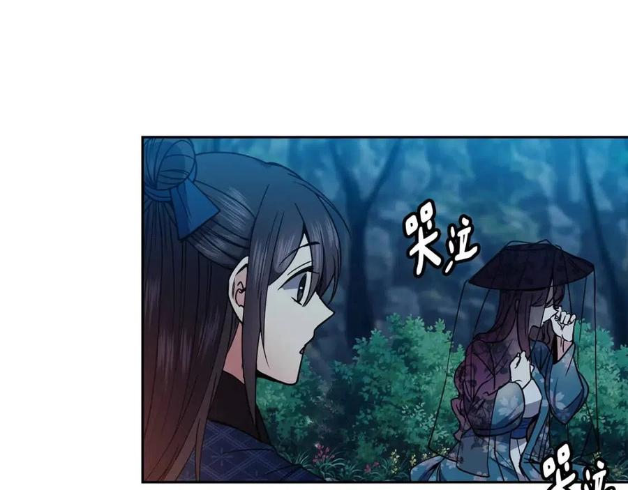 第66话 身份被误会(1/3)-第67话