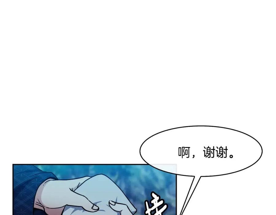 第66话 身份被误会(1/3)-第67话